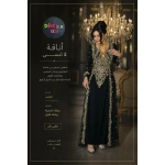Modern Dokunuşlu Geleneksel Nakışlı İki Katmanlı Lüks Kaftan - Görsel 5